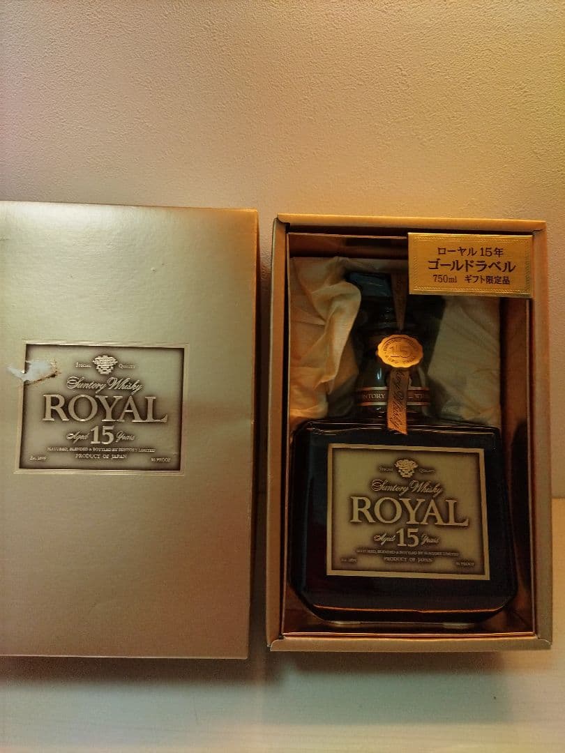 古酒・サントリーローヤル15年　 ゴールドラベル