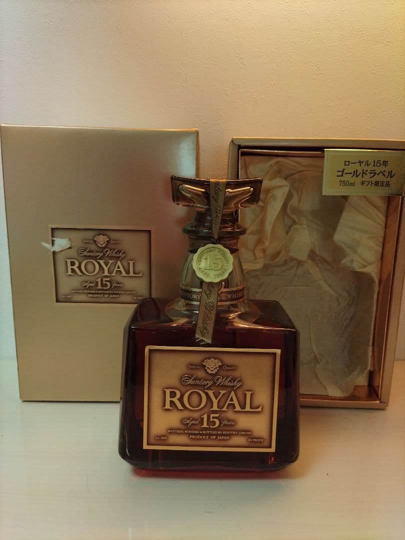 古酒・サントリーローヤル15年　 ゴールドラベル
