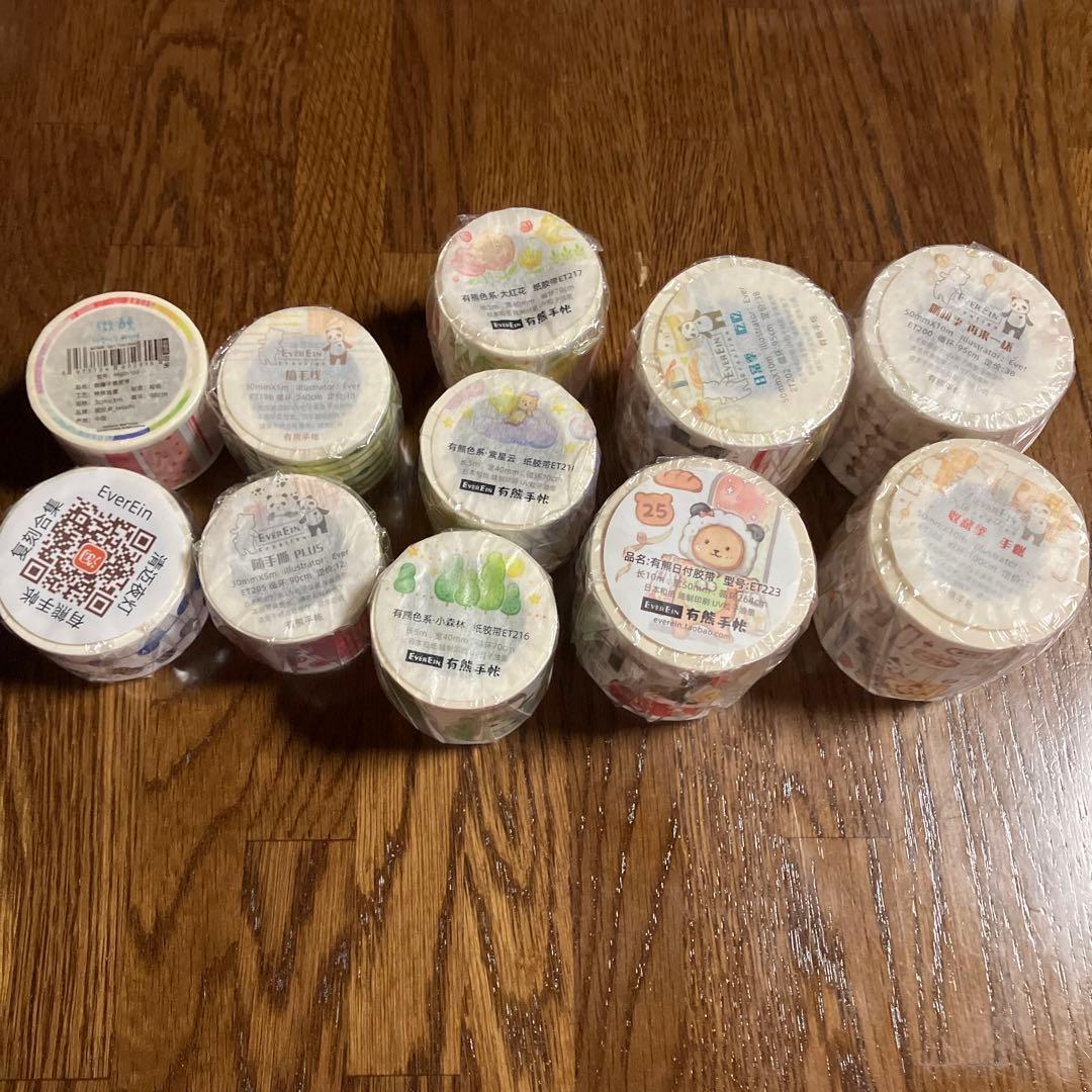 ★EverEin マスキングテープ　まとめ売り