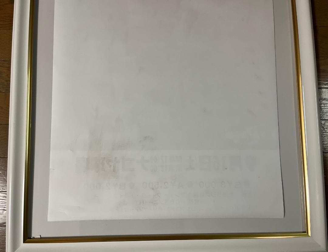 矢沢永吉 The One Night Show 1979 告知 ポスター 名古屋