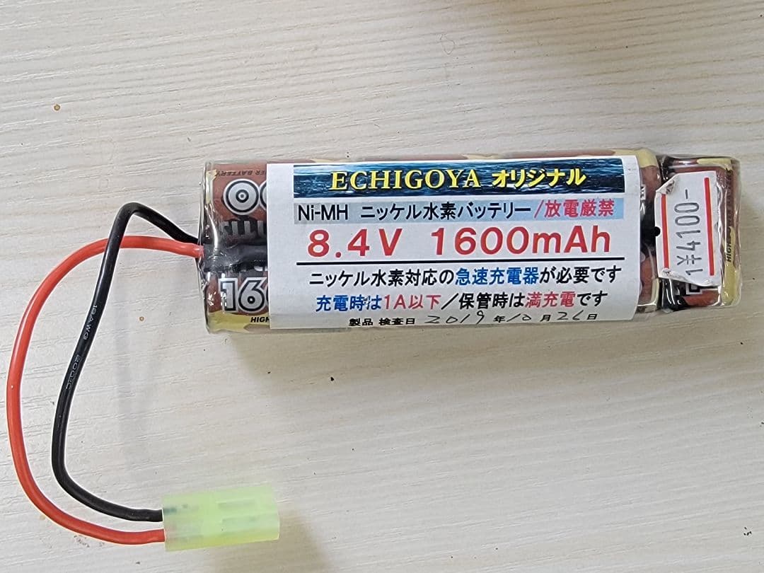 G36K 次世代電動ガン