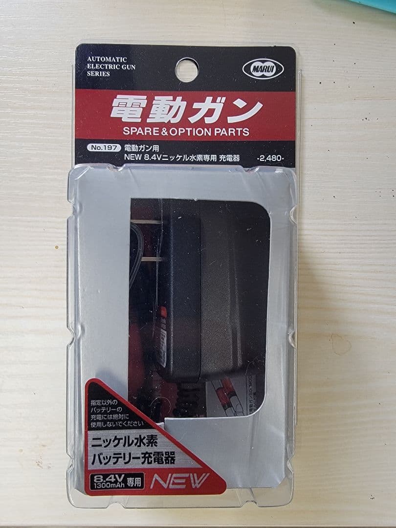 G36K 次世代電動ガン