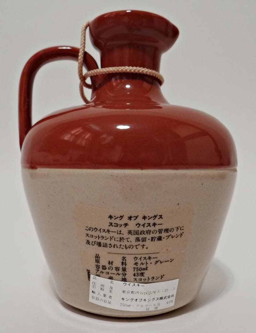 キング・オブ・キングス Munro's King of Kings 特級表示