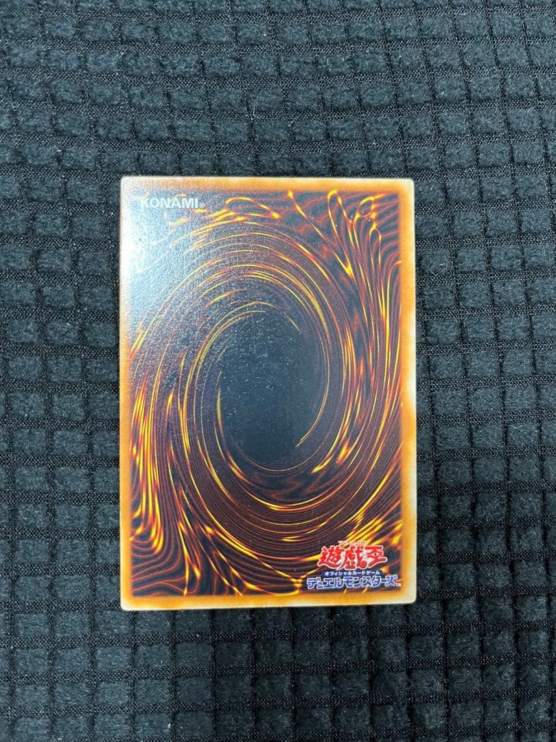 遊戯王 究極完全態・グレート・モス　シークレット