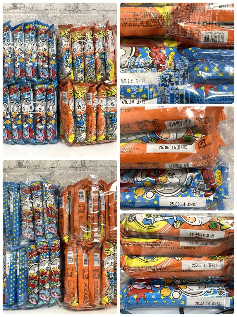 お菓子まとめ売り 食品 日用品