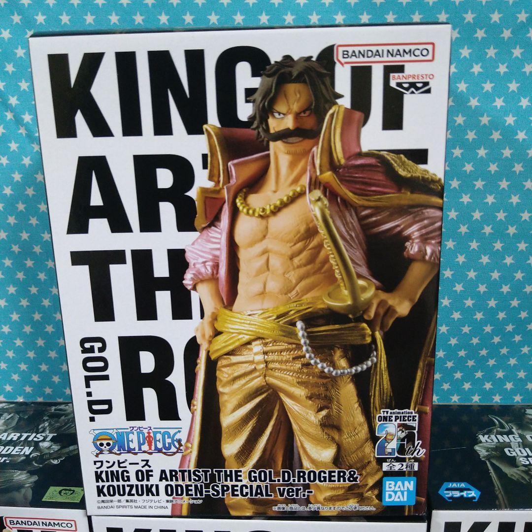 KING OF ARTIST ロジャー＆おでん−SPECIAL ver.−２０品