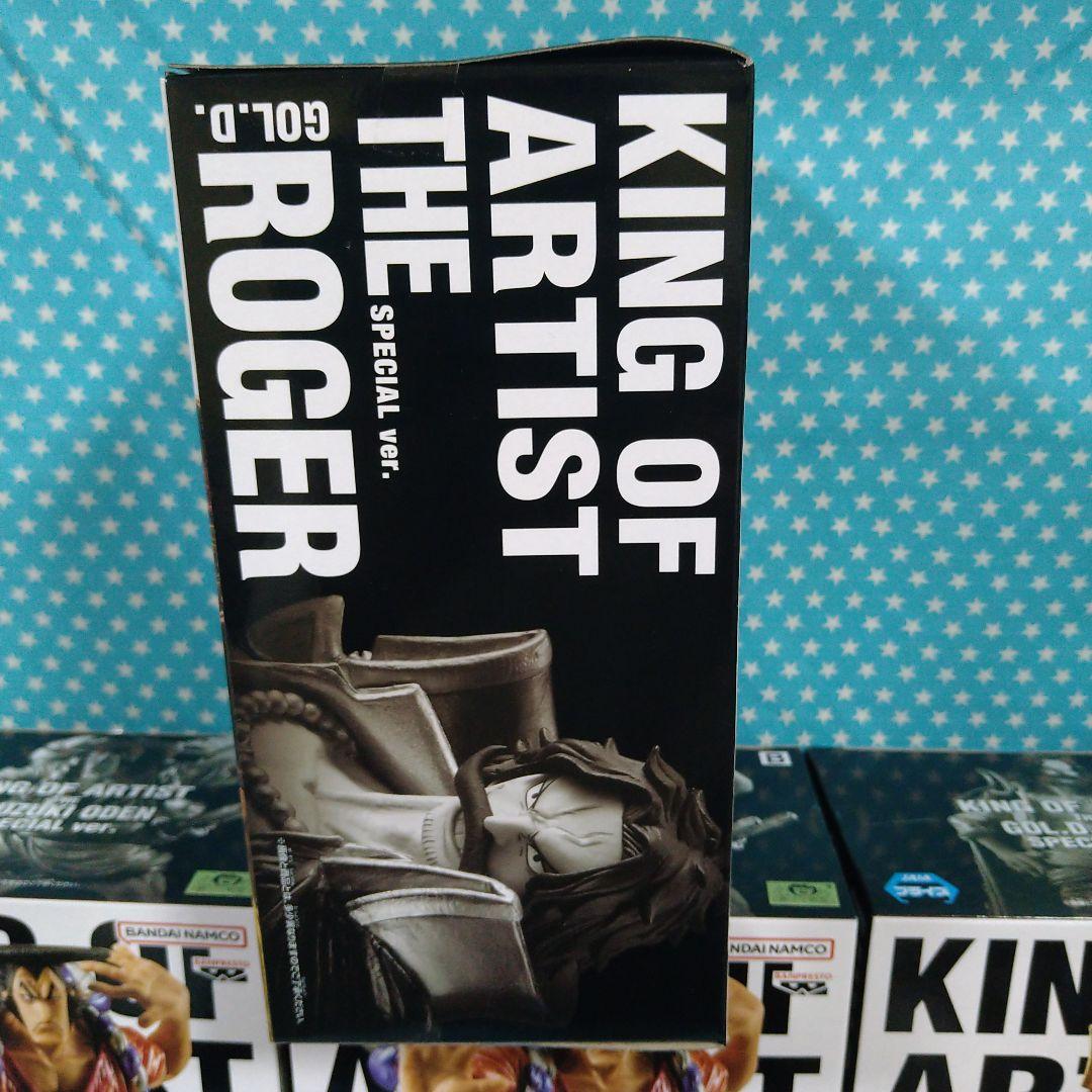 KING OF ARTIST ロジャー＆おでん−SPECIAL ver.−２０品