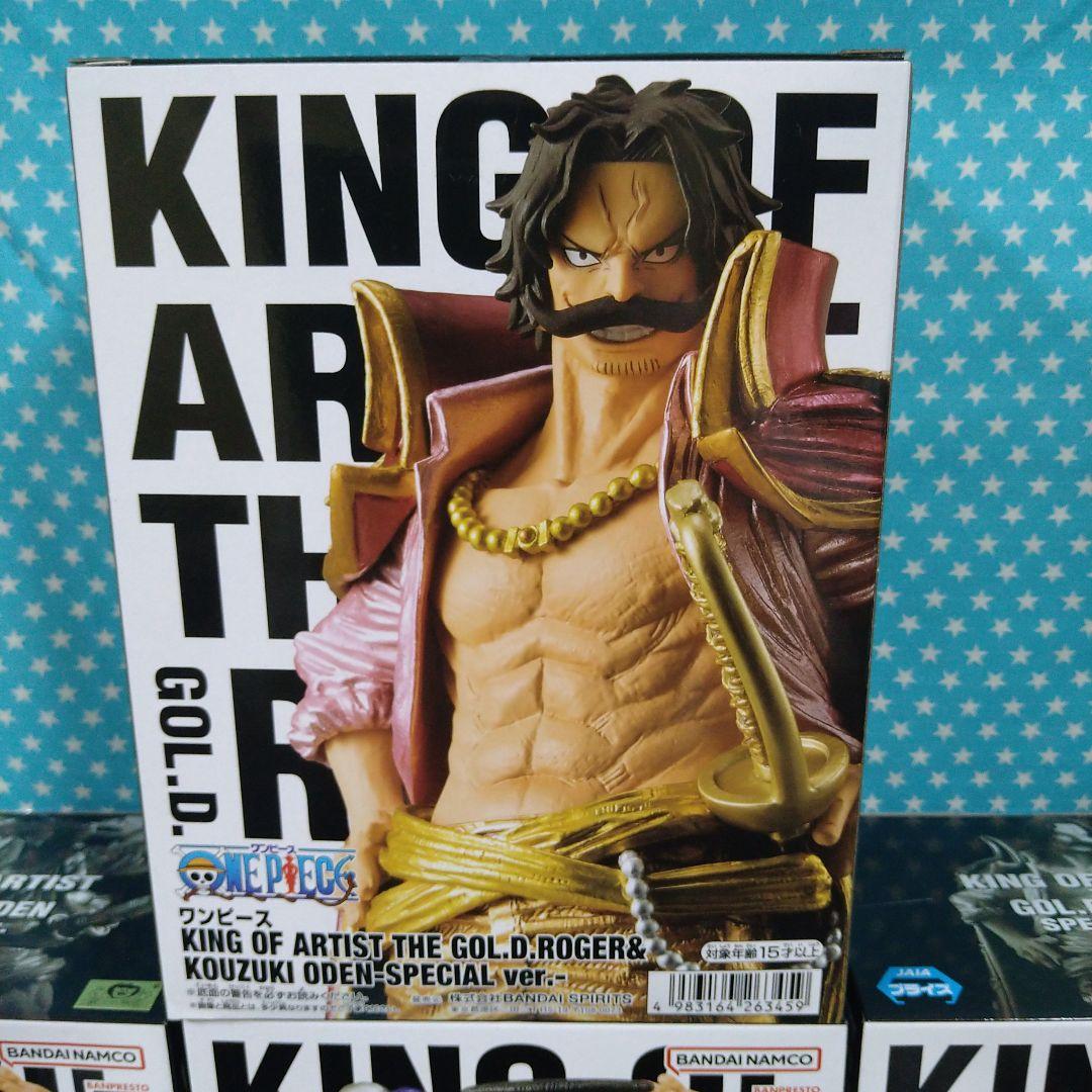 KING OF ARTIST ロジャー＆おでん−SPECIAL ver.−２０品
