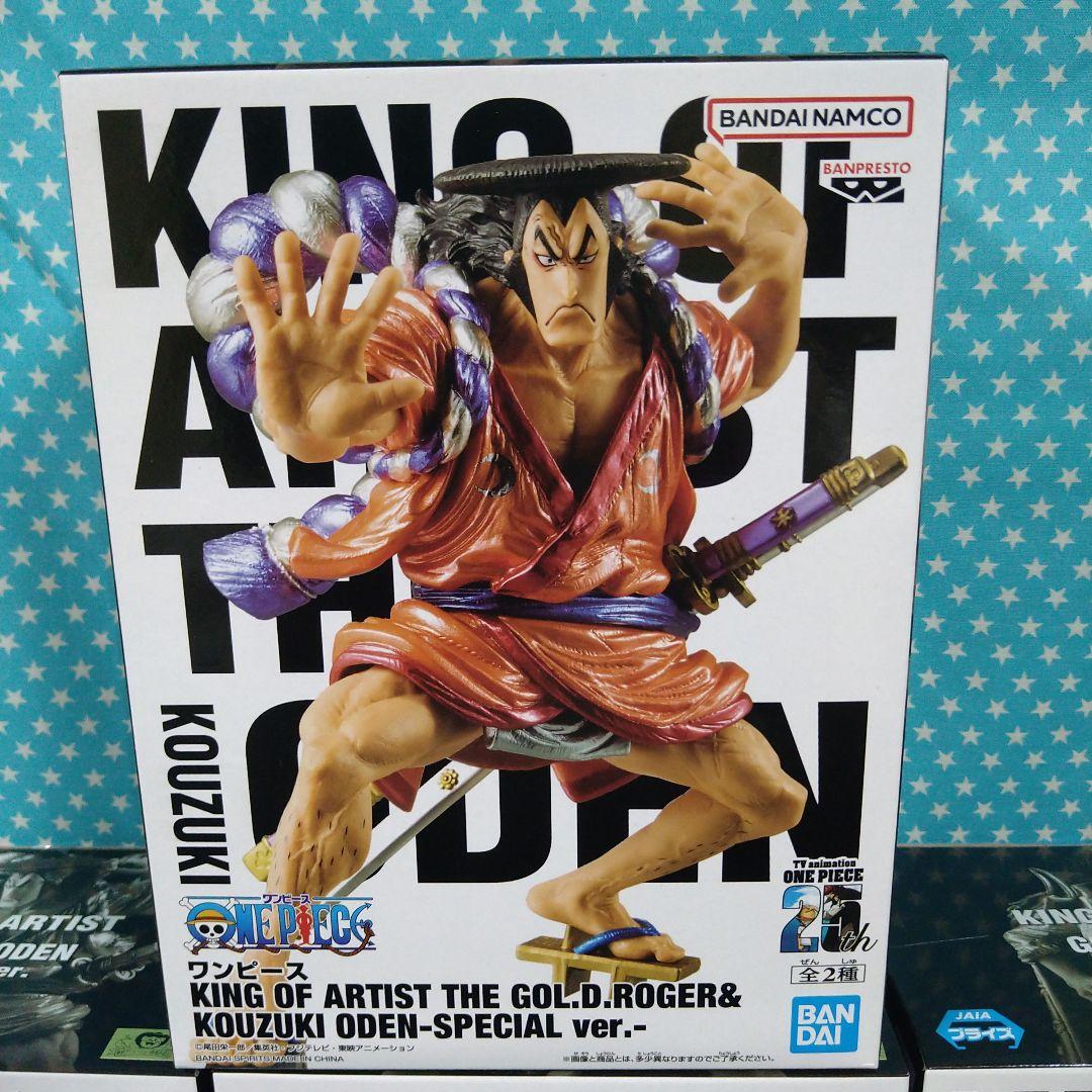 KING OF ARTIST ロジャー＆おでん−SPECIAL ver.−２０品