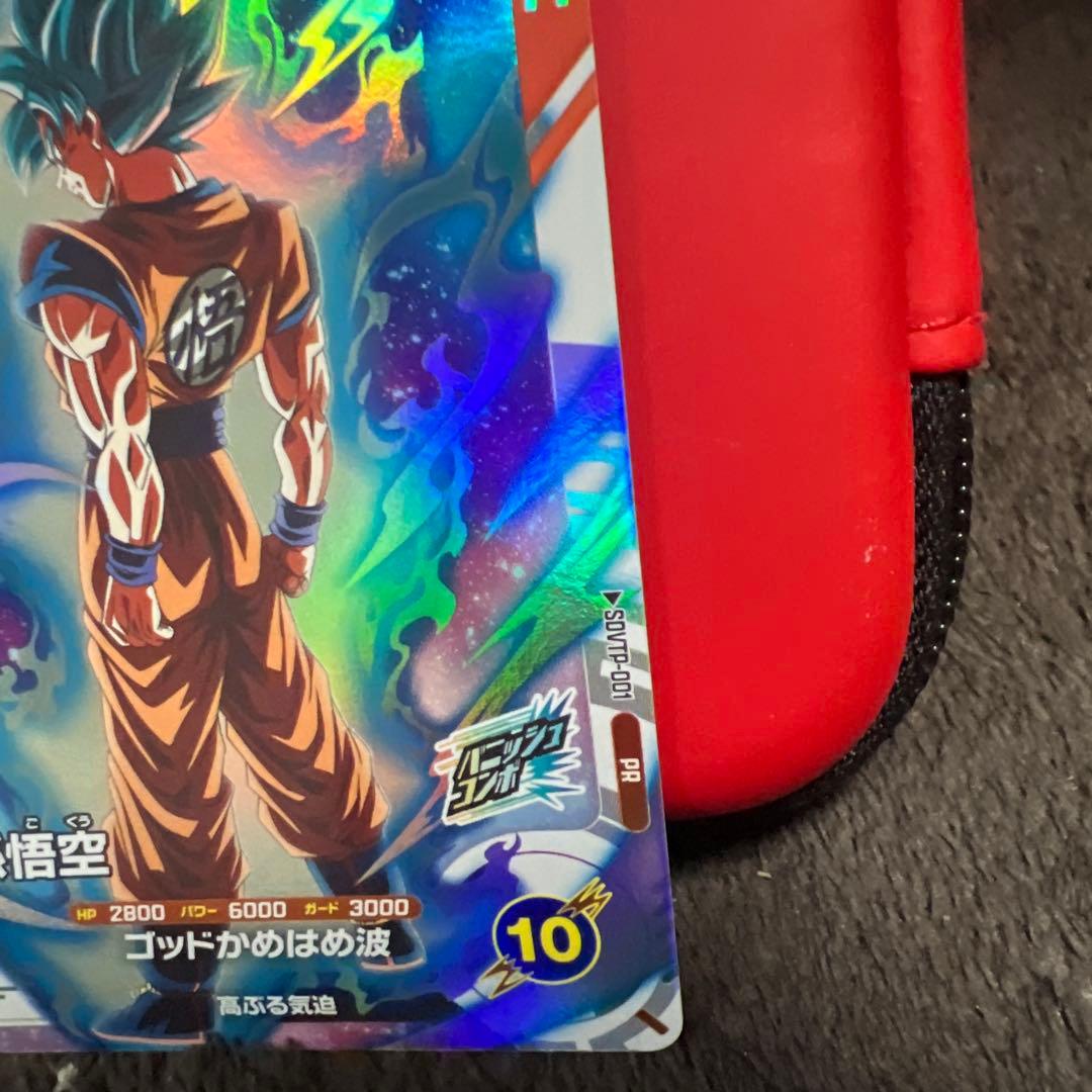 幻*夢様 ドラゴンボールスーパーダイバーズ SDVTP-001 孫悟空　プロモ