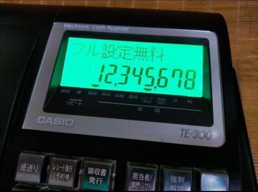 カシオレジスター　TE-300　フル設定無料　 送料無料人気機種　001003