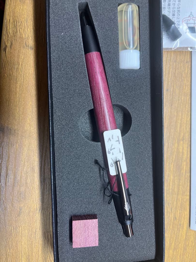 野原工芸　パープルハート　新型シャーペン　ネオブラック　人気樹種