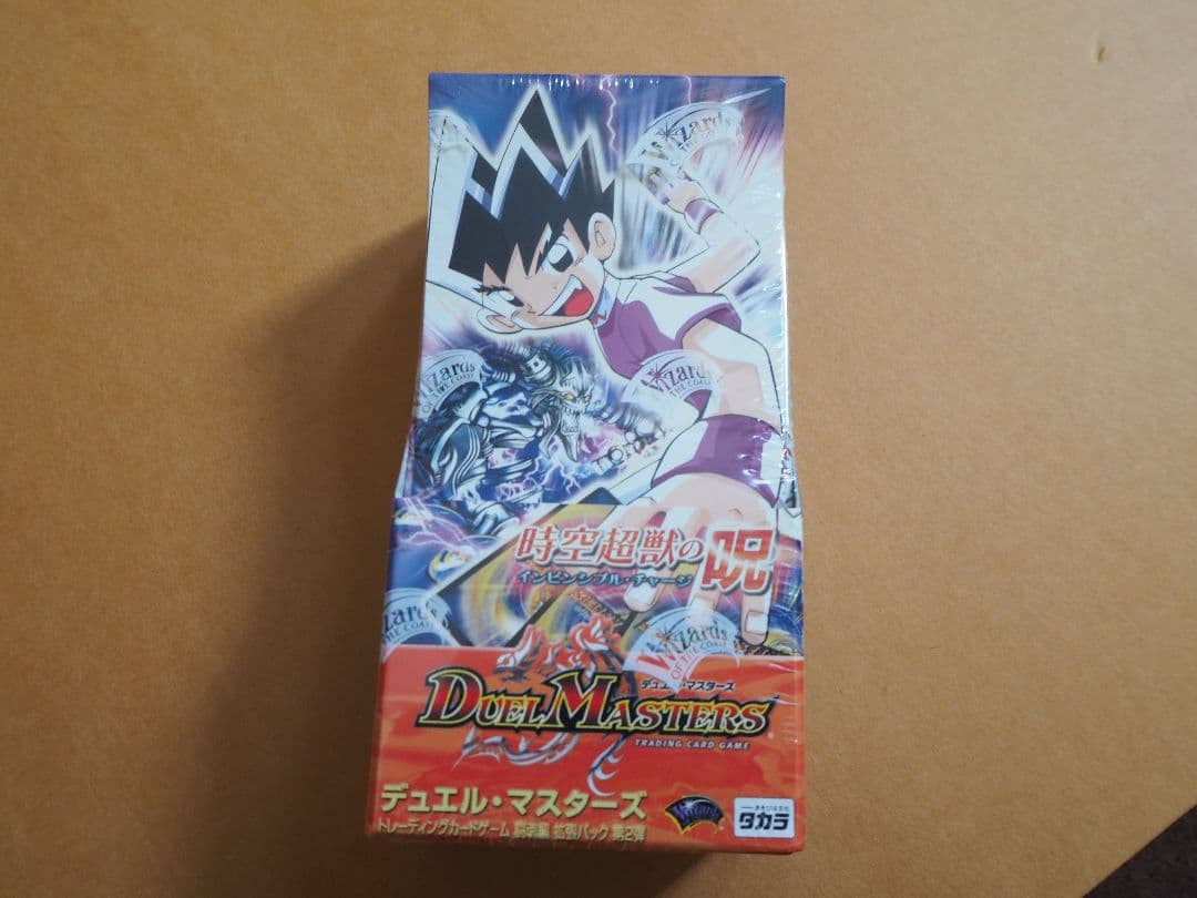 デュエマ　DM-7　DM7　時空超獣の呪　絶版　未開封BOX