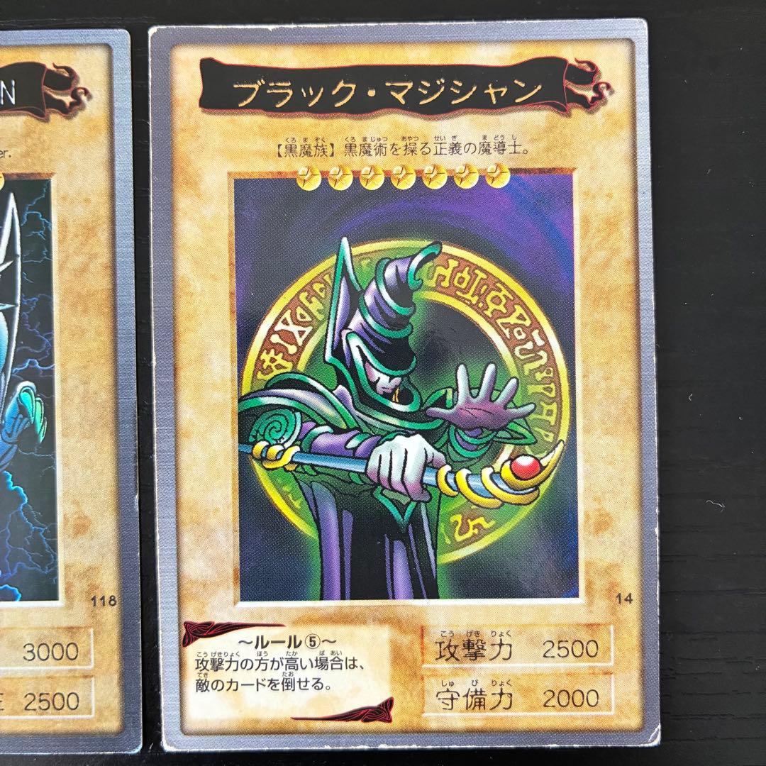 遊戯王　バンダイ版　ブルーアイズホワイトドラゴン　ブラックマジシャン　セット