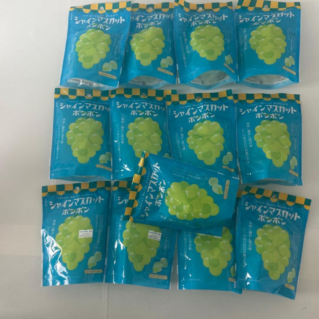 シャインマスカットボンボン 13袋セット