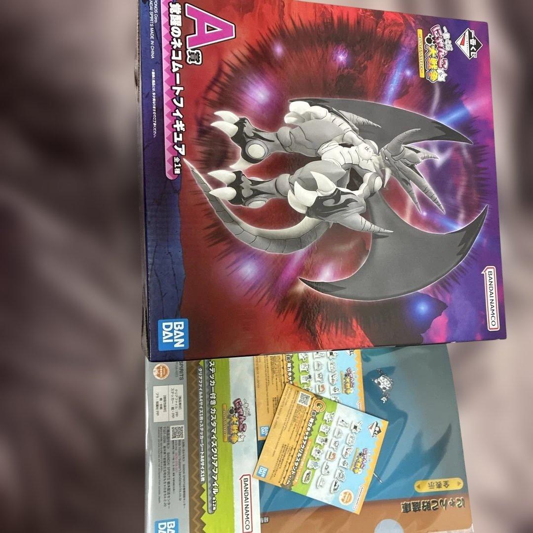 にゃんこ大戦争一番くじA賞 I賞 Ｇ賞