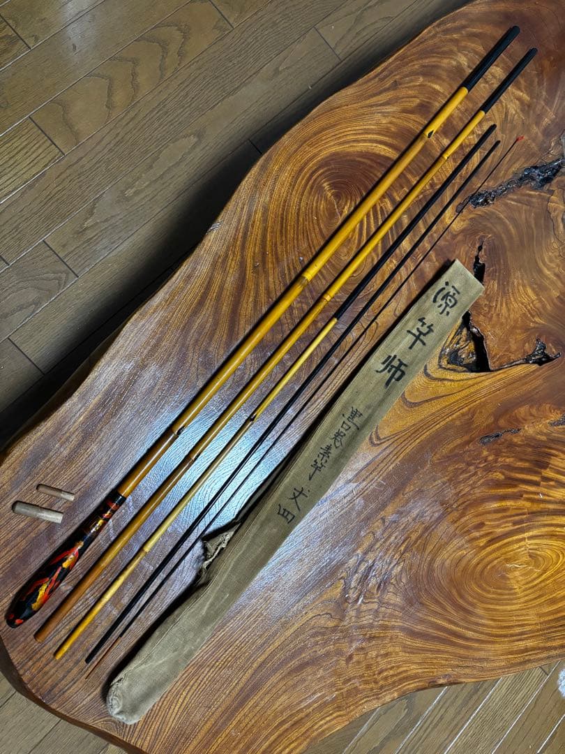 初代　源竿師　素竿　14尺　難有り　和竿　竹竿　ヘラ竿