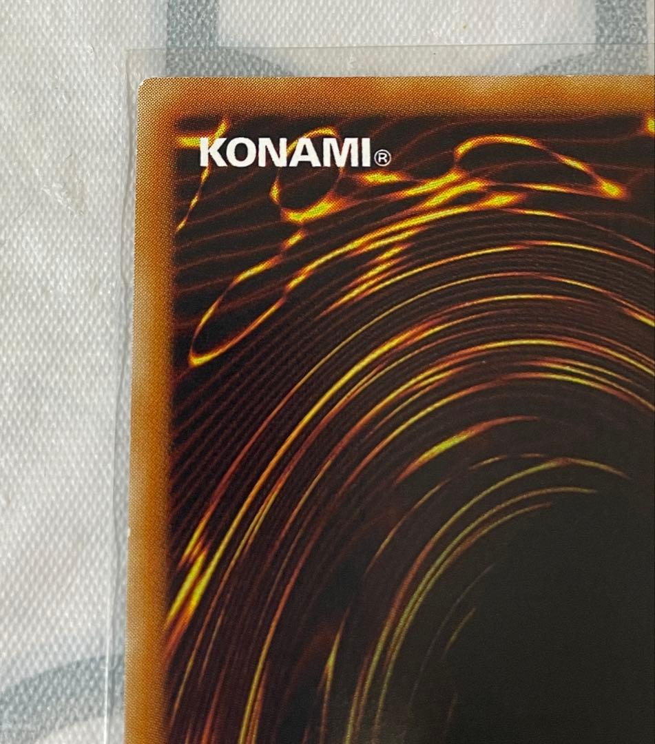 遊戯王　幻魔皇ラビエル　レリーフ