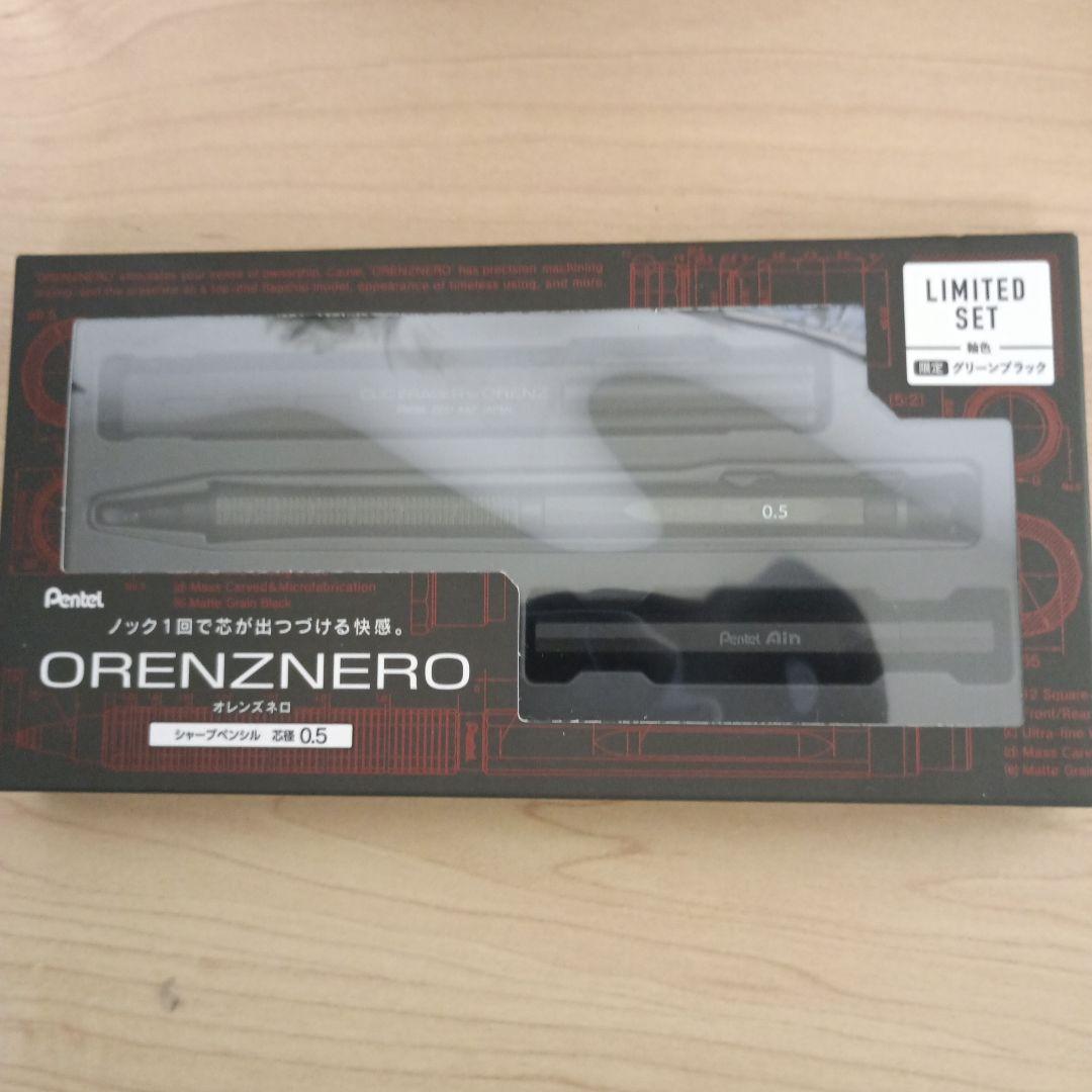 オレンズネロ0.5mm 限定セットグリーンブラック