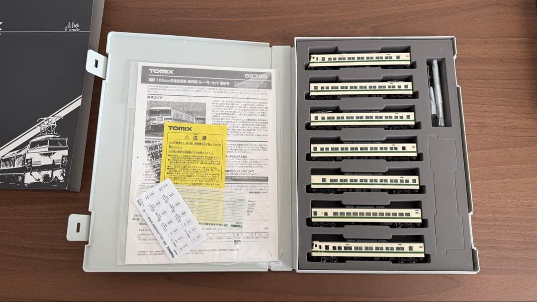 185系 tomix 98792