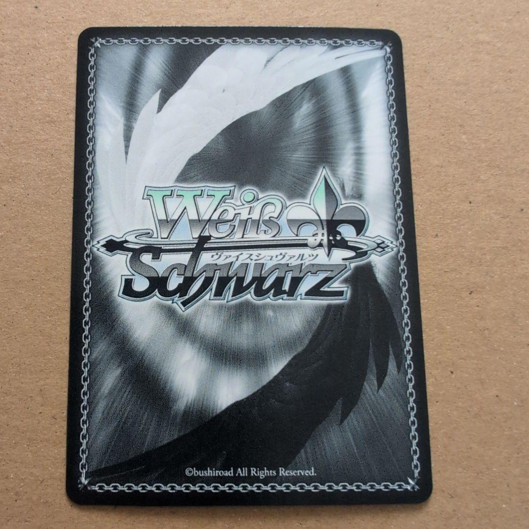 ヴァイスシュヴァルツ 四条貴音 スノーファンタジーナイト　SP　ミリマス