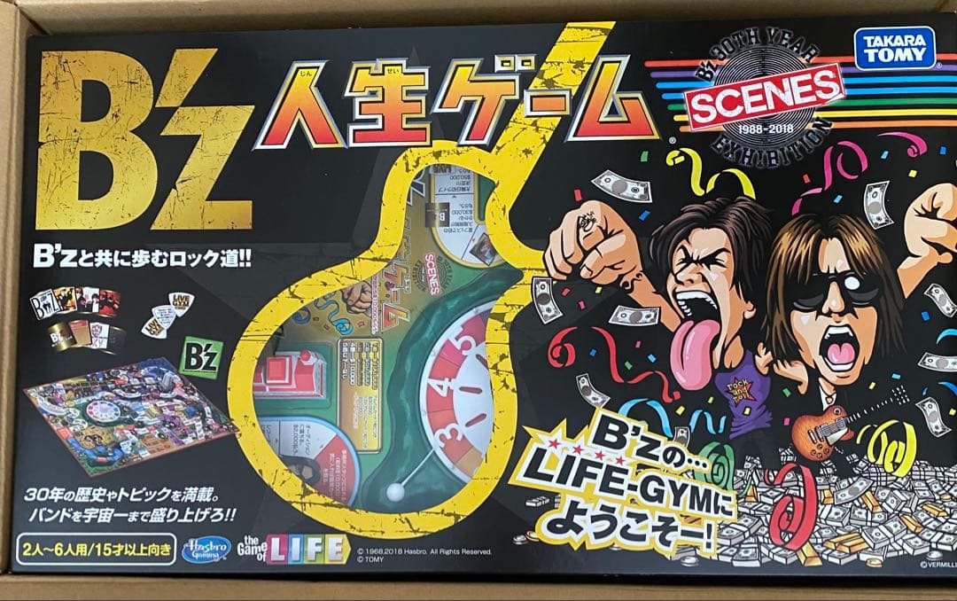 【新品未開封】B'z 人生ゲーム LIFE-GYM