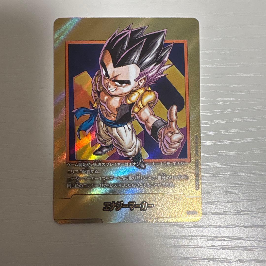 フュージョンワールド マンガブースター02 金 エナジーマーカー ゴテンクス