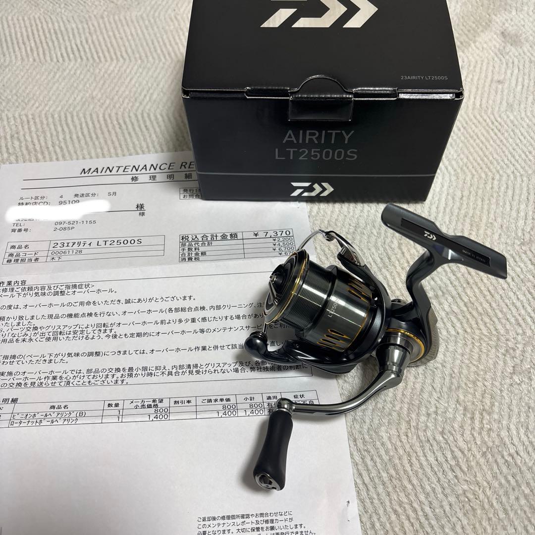 ダイワ エアリティ DAIWA AIRITY LT2500S OH済 美品