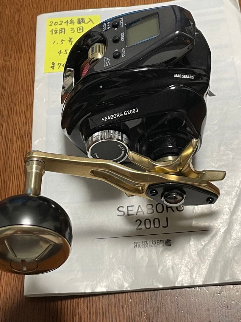 リール DAIWA SEABORG 200J