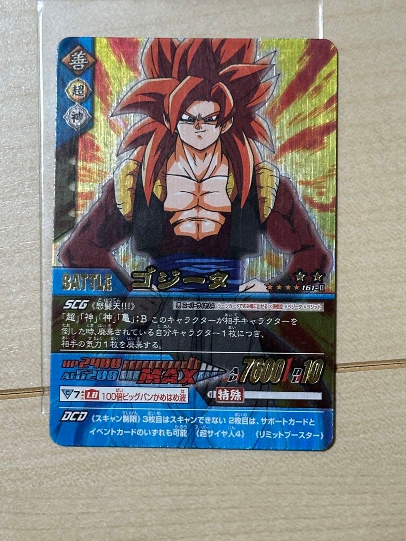 ドラゴンボールデータカードダス　まとめ売り