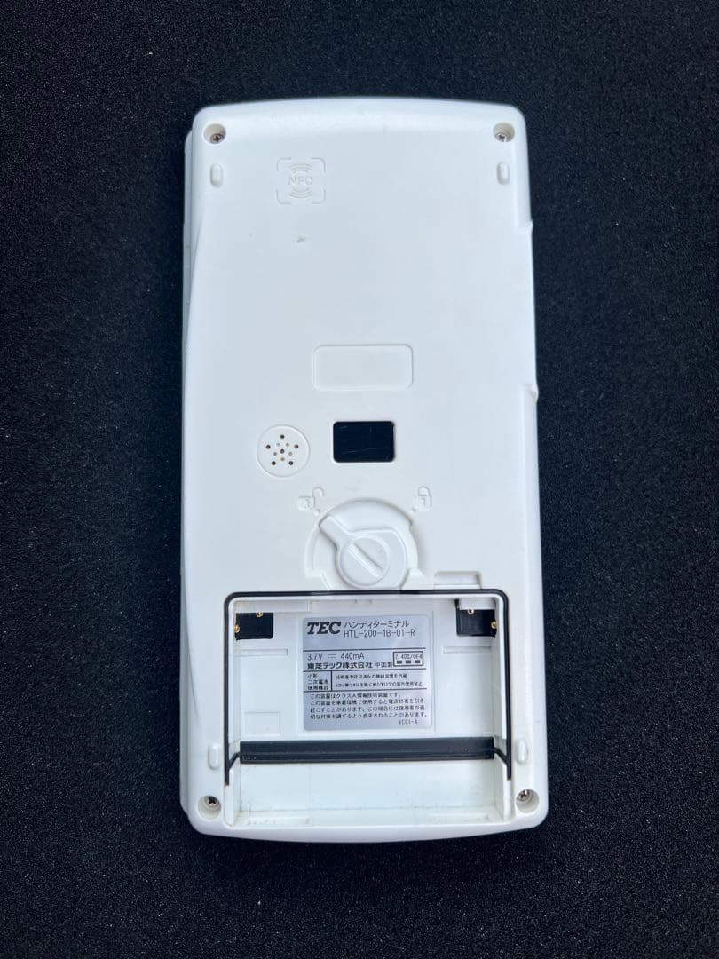 東芝テック TEC テック ハンディ HTL-200 白 中古品