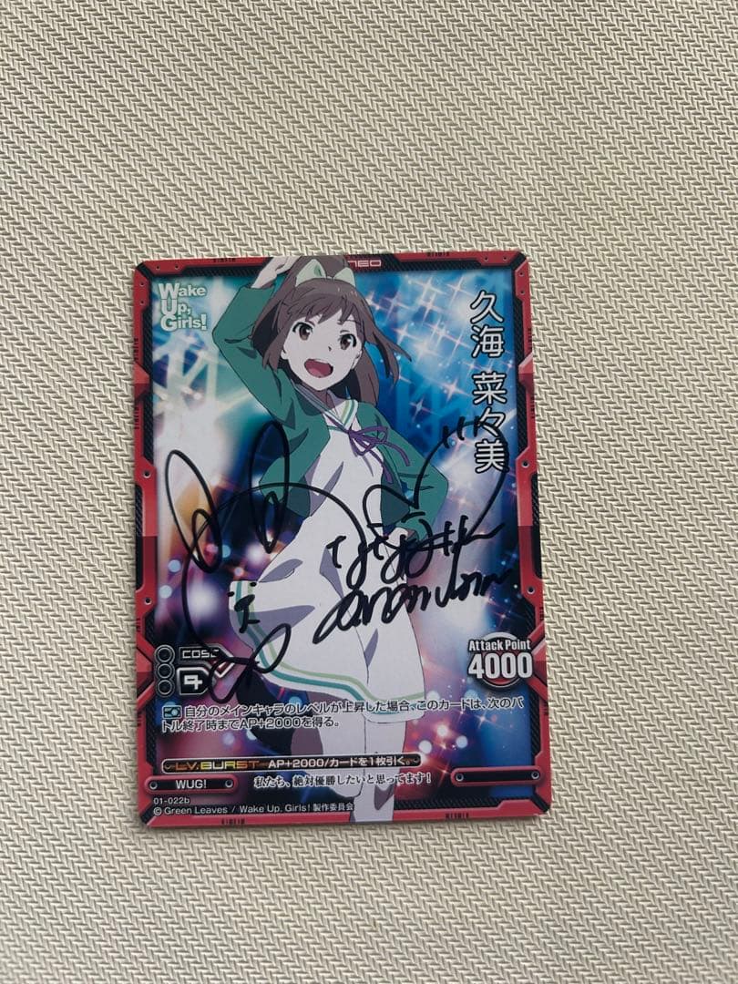 レベルネオ 久海菜々美 山下七海 直筆サイン Wake Up, Girls!