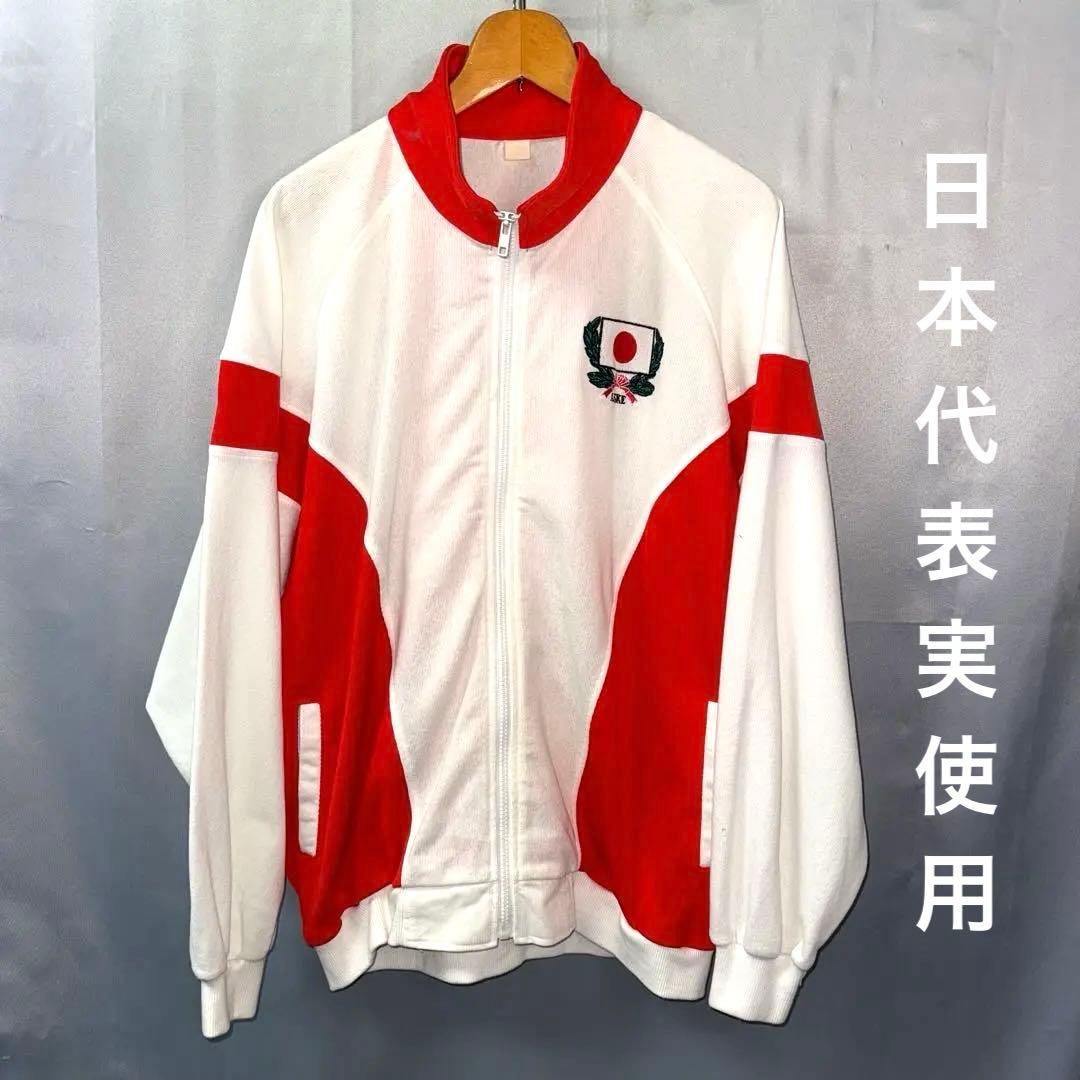 80年代 アシックス製 オリンピック 日本代表 実使用 ジャージ 支給品