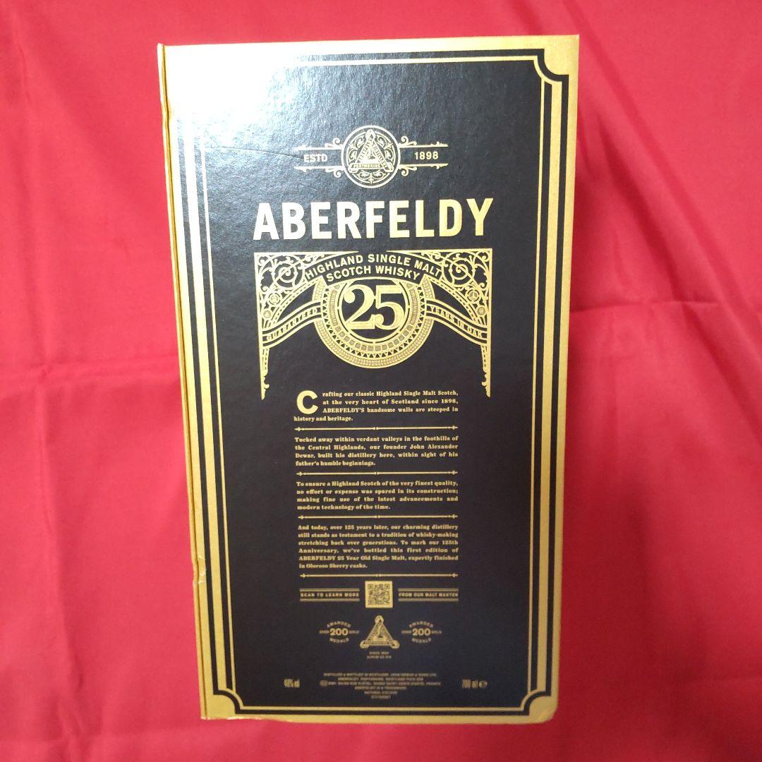 【希少！新品未開封】ABERFELDY 25年 125周年記念限定ボトル