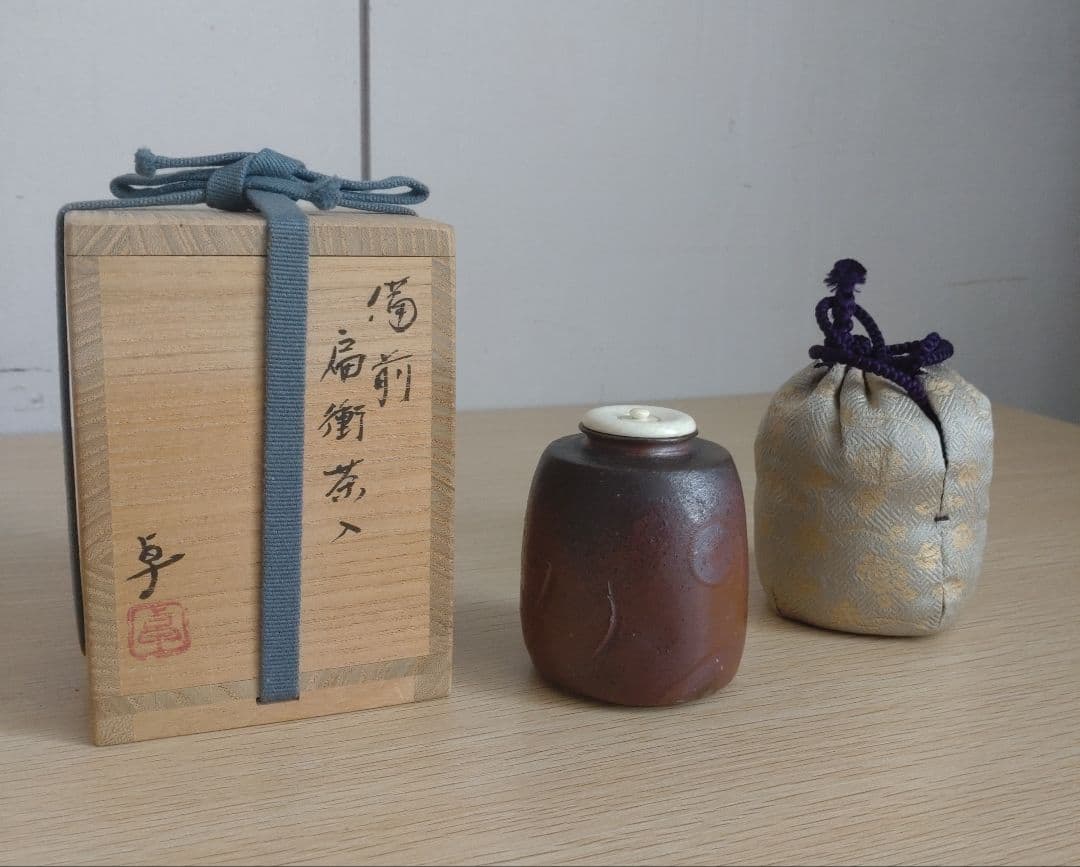 【窯変】伊勢崎卓　肩衝茶入　牙蓋　大海茶入　焼き締め　灰被り　徳利　古備前