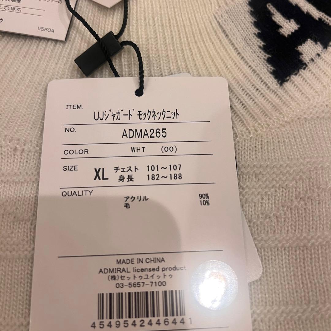 16900円 Admiral モックネックニット XL 白
