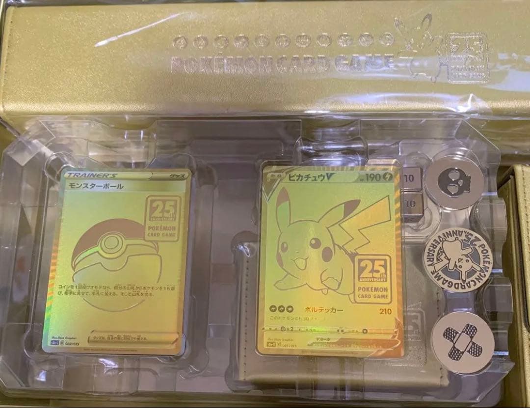 【新品未使用品】ポケモンカード 25thゴールデンボックス ピカチュウV プロモ