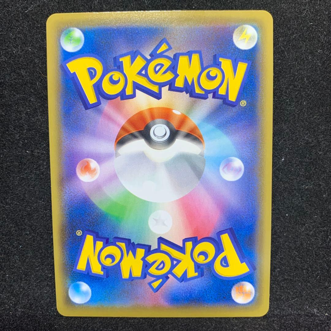 【新品未使用品】ポケモンカード 25thゴールデンボックス ピカチュウV プロモ