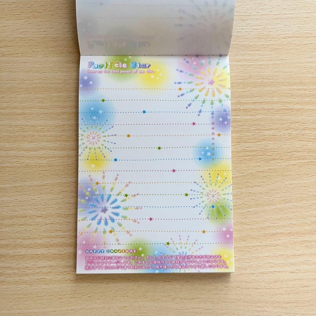 【超絶レア！】 トレペ付き！平成レトロ！花火 メモ帳　クーリア