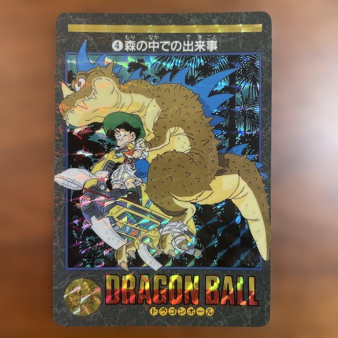 【ドラゴンボール】カードダス ビジュアルアドベンチャー