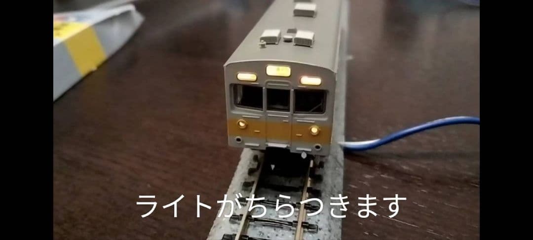 マイクロエース MICROACE A-0052 301系　黄帯非冷房　基本セット