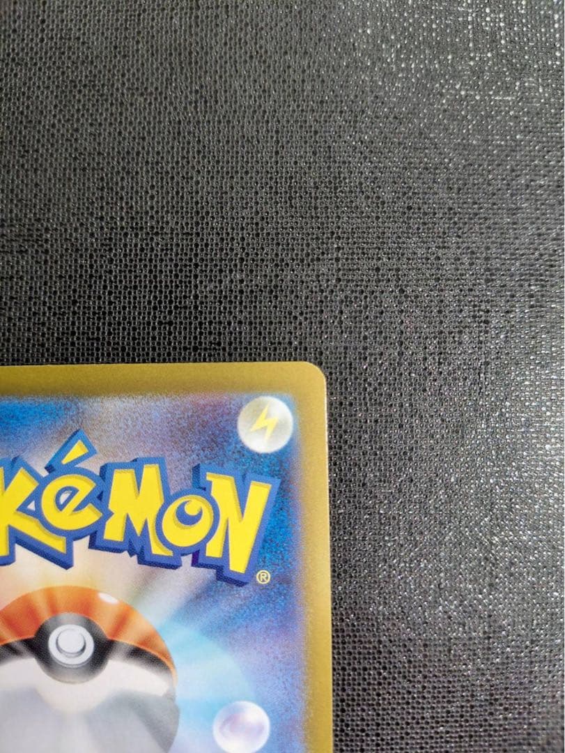 リーリエの決心 SAR センタリング良好！