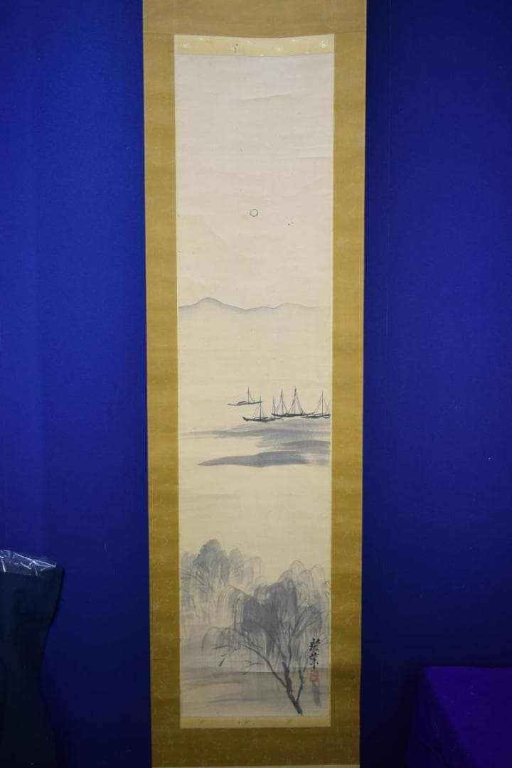 真作/寺崎広業/山水月下帆船図/布袋屋掛軸HI-28