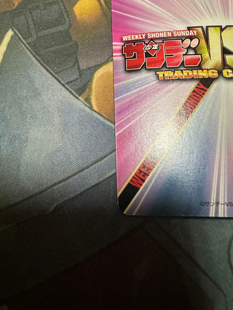 サンデーvsマガジン 名探偵コナン 毛利蘭 青サイン