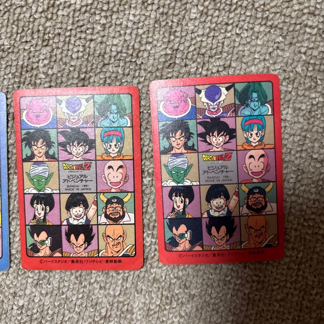 ドラゴンボール　カードダス　ビジュアルアドベンチャー 3枚セット
