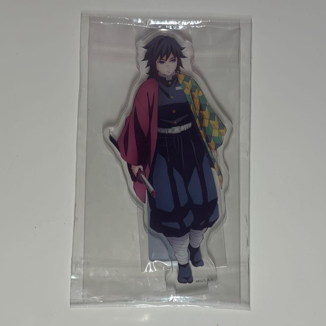 鬼滅の刃 昼下がりの柱たち アクリルスタンド 冨岡義勇