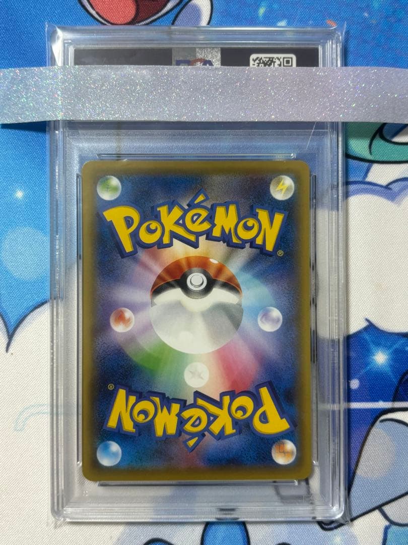 ポケモンカード こくばバドレックスVMAX PSA10