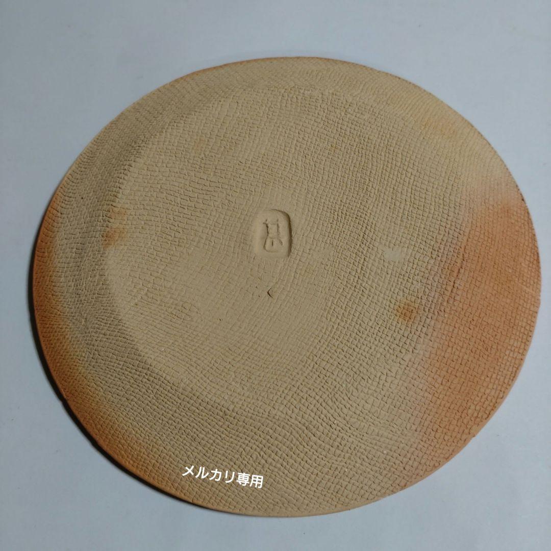 益子焼『坂田甚内』焼〆波状文皿