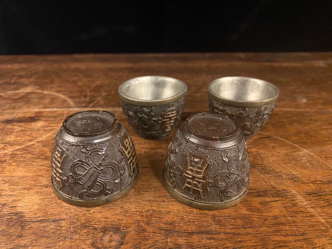 中国古美術　椰子皮煎茶盃4客　時代物