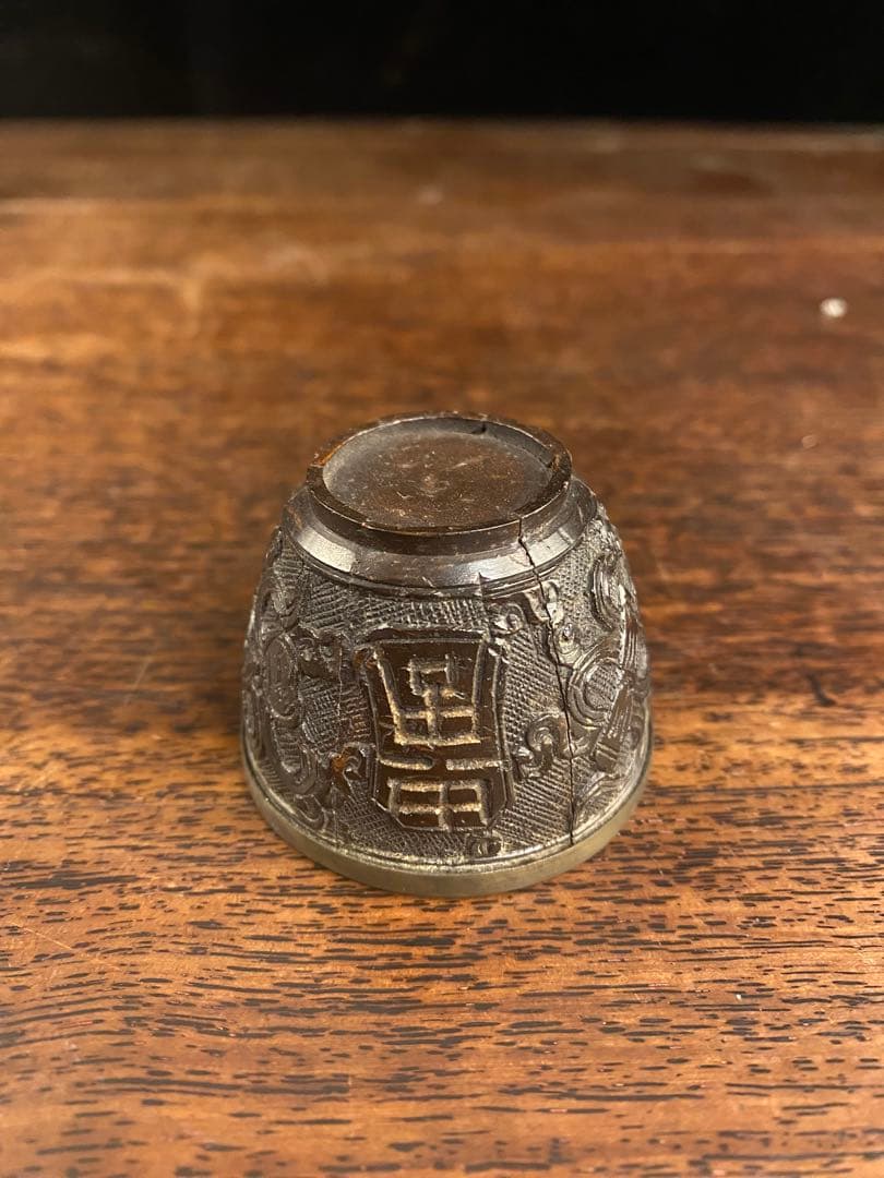中国古美術　椰子皮煎茶盃4客　時代物